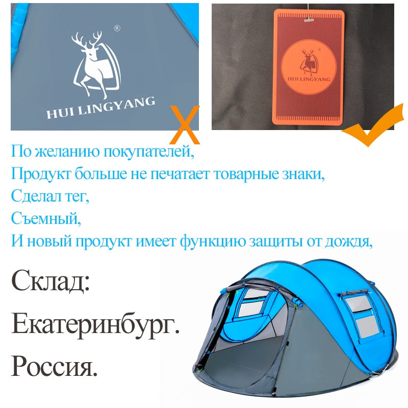 HUI LINGYANG throw tent outdoor automatic tents throwing pop up waterproof camping hiking tent waterproof large family open tent